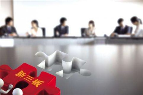 新三板財(cái)經(jīng) 半年凈利超去年全年 甘肅銀行H股上