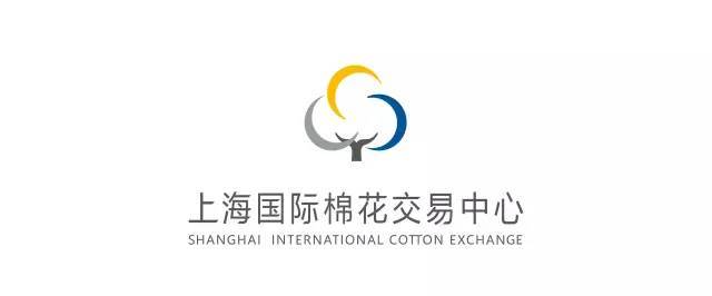 中華財險與上海國際棉花交易中心進一步合作