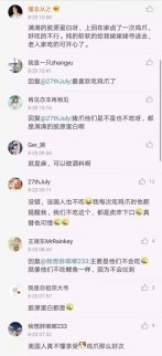 愛吃雞爪的吃貨立功了！你們促成一次絕配的中美貿易