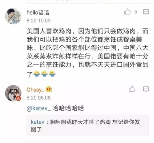 愛吃雞爪的吃貨立功了！你們促成一次絕配的中美貿易