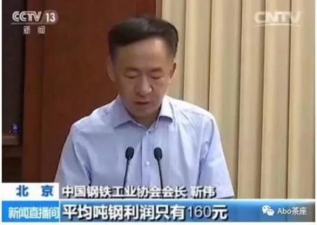 利潤傳導、估值偏低是礦石01起飛的重要原因