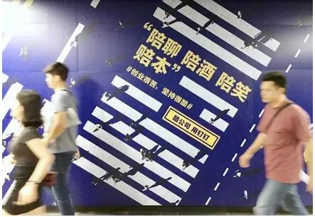創業資訊：創業艱苦，堅持很酷