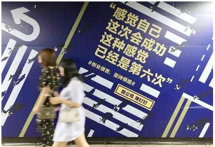 創業資訊：創業艱苦，堅持很酷