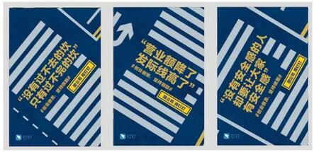 創業資訊：創業艱苦，堅持很酷