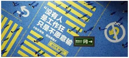 創業資訊：創業艱苦，堅持很酷