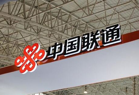 聯通混改引爆市場
