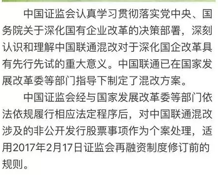 定增新規障礙掃除！