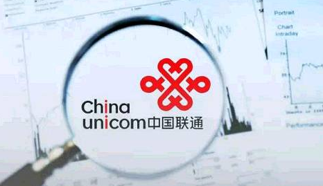 聯(lián)通混改方案再融資新規(guī)