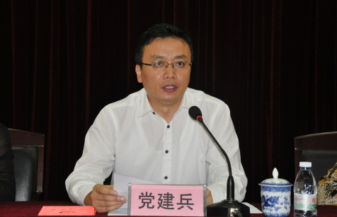 久吾高科聘黨建兵為董事長