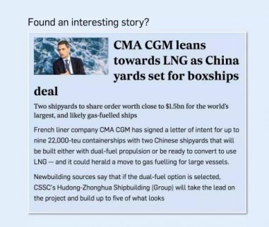 中國拿下韓國期盼已久的百億造船訂單 韓媒:切膚之痛