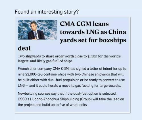 中國拿下韓國期盼已久的百億造船訂單 韓媒:切膚之痛