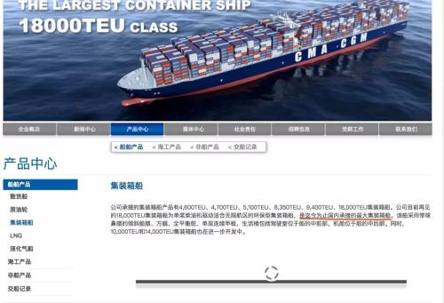 中國拿下韓國期盼已久的百億造船訂單 韓媒:切膚之痛