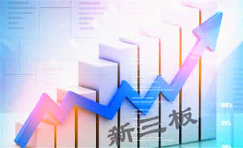 新三板財經 新三板流動性不足凸顯，資本市場改革亟待深化