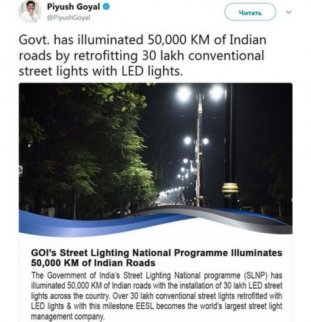 炫耀過頭！印度部長用俄公路假扮本國公路大力夸贊