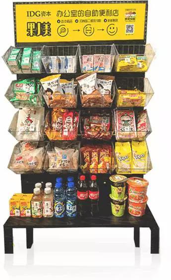 創(chuàng)業(yè)資訊：無人值守便利貨架有哪些？簡直就是藝術品！