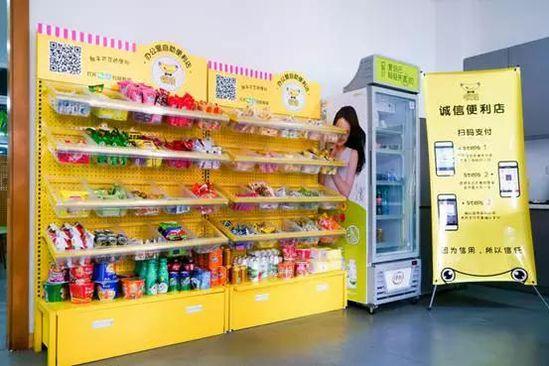 創(chuàng)業(yè)資訊：無人值守便利貨架有哪些？簡直就是藝術品！