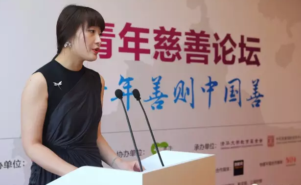 宗慶后女兒.png