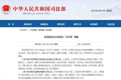 又一中央部委放大招!看看對你的房產交易有何影響