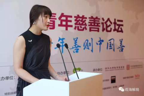 前首富登上中紀委機關(guān)報，發(fā)生了什么？