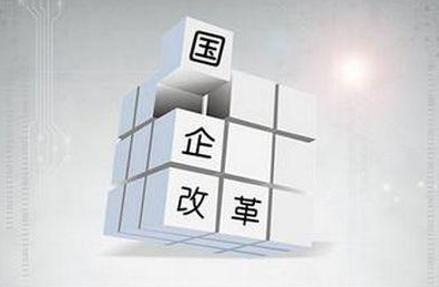 王府井國(guó)企混改競(jìng)速