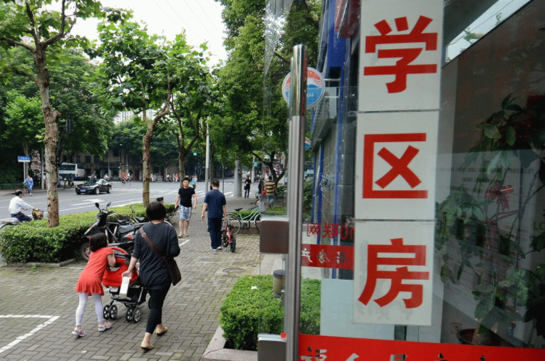 廣東建立共有產權住房制度