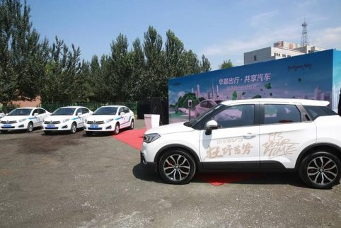 一天只需150元 中華共享汽車即刻開走