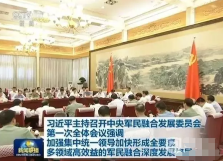 軍民融合如虎添翼 你還不知道的概念股買入機會
