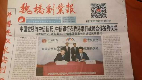 中信信托回擊中國宏橋“做空者” 電解鋁還要漲？