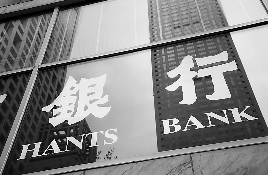 銀行