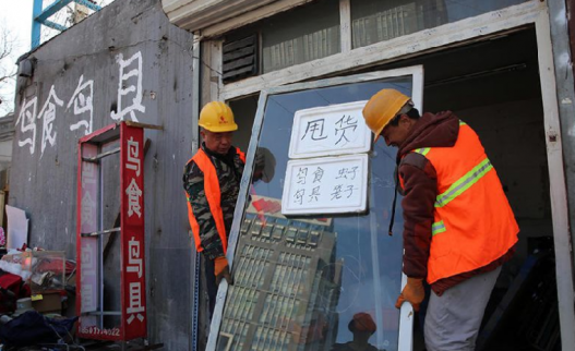 【財經快訊】北京拆違近3500萬平方米 完成全年計劃的87％