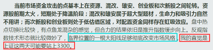 漲停分析資料圖