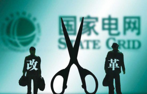 電力混改華山論劍 哪只概念股拔得頭籌