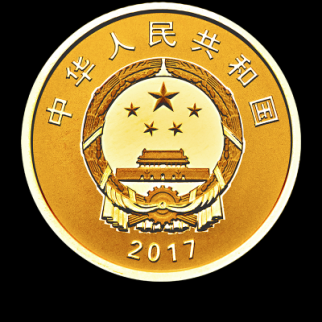 【財經快訊】央行將發(fā)行金磚廈門會晤金銀紀念