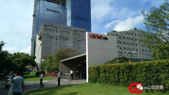 【重磅】萬科也混改？郁亮時代的萬科，首次業(yè)績發(fā)布會是這樣的