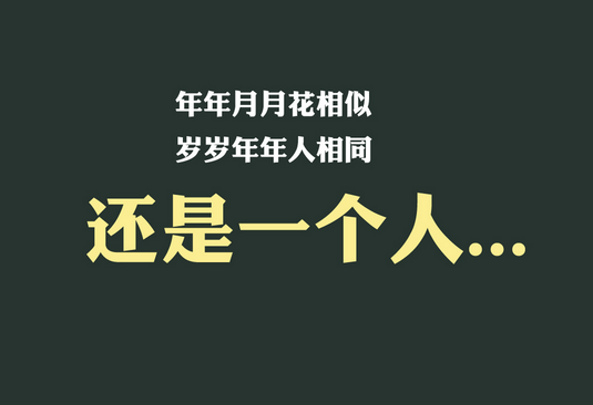 單身社會(huì)