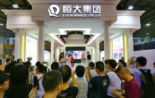 【財經資訊】恒大計劃引入500億！欲回歸A股市場