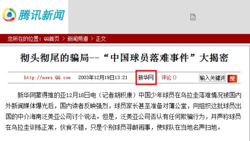 錢寶網坐實跑路 投資人無法提現！辦公室人去樓空！