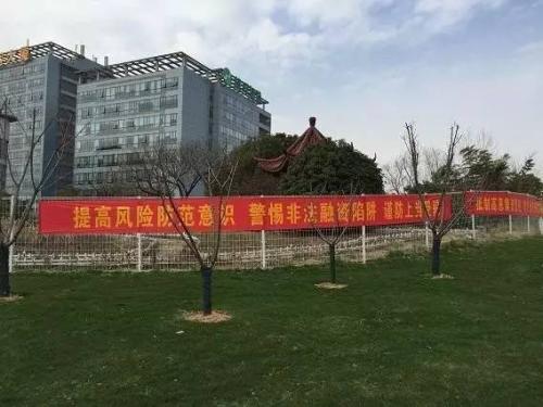 錢寶網坐實跑路 投資人無法提現！辦公室人去樓空！