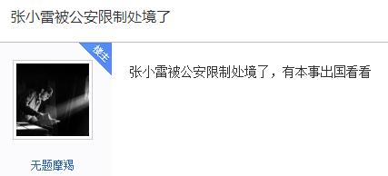 錢寶網坐實跑路 投資人無法提現！辦公室人去樓空！