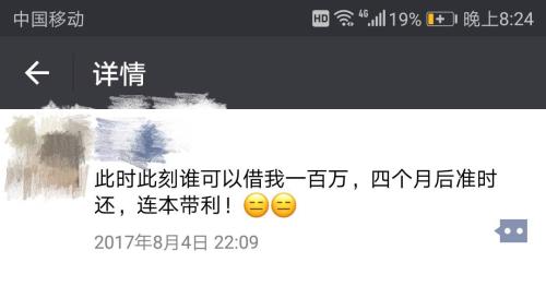 錢寶網坐實跑路 投資人無法提現！辦公室人去樓空！