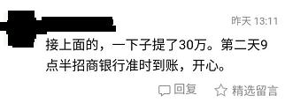 錢寶網坐實跑路 投資人無法提現！辦公室人去樓空！