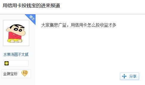 錢寶網坐實跑路 投資人無法提現！辦公室人去樓空！