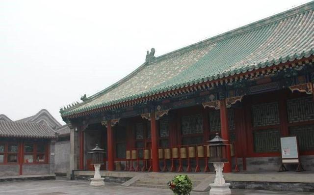 和珅故居