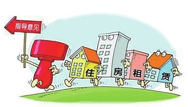 住房租賃抓住機遇