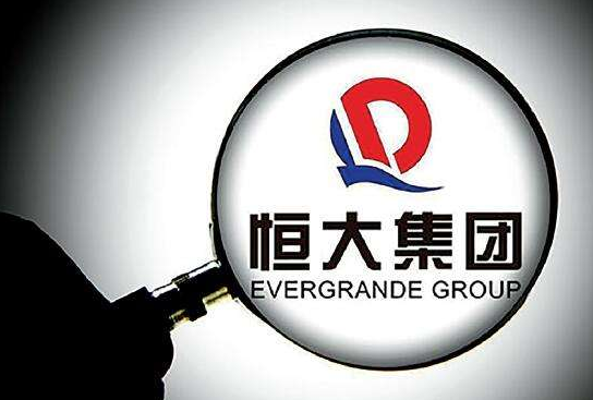 恒大回歸A股 這些你都關注了嗎