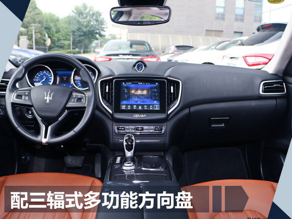 瑪莎拉蒂與一嗨租車達成合作 6.5折出售Ghibli