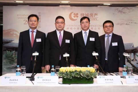 綠城中國公布2017半年報 每股盈利增130%
