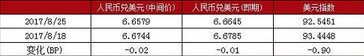 XY)E0]_4CI]XMGW]K@7HD@O.png