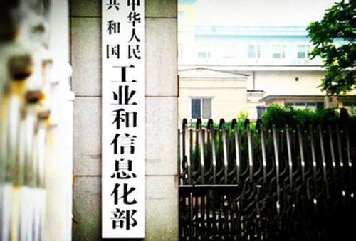 創業早報：谷歌向歐盟服軟 印度欲放寬投資規定