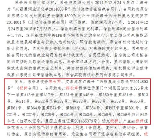 了不得！71歲老太太竟然欠下8億 “榮登”老賴榜首